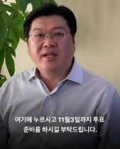 Gwinnett Democrats GOTV in Korean with Jason Park (2)